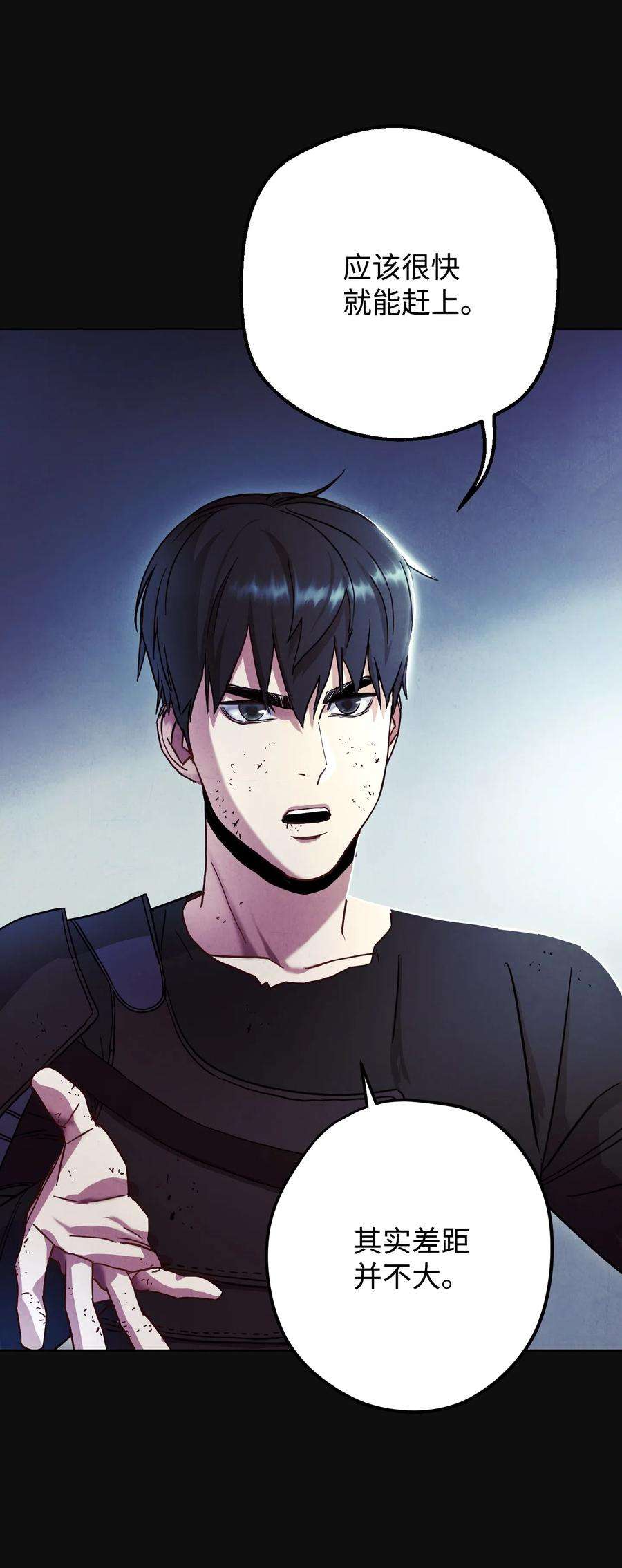 异世界开挂升级中17 歼灭