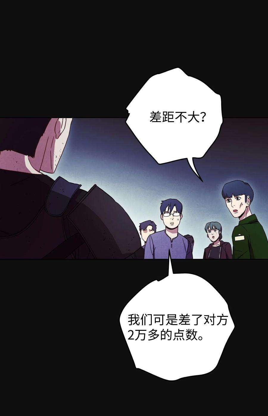 异世界开挂升级中17 歼灭