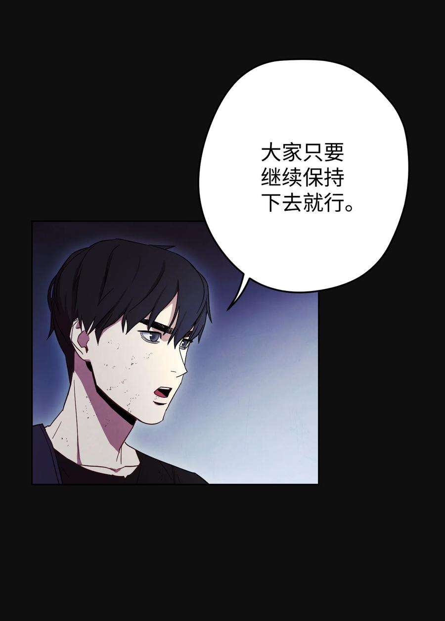 异世界开挂升级中17 歼灭