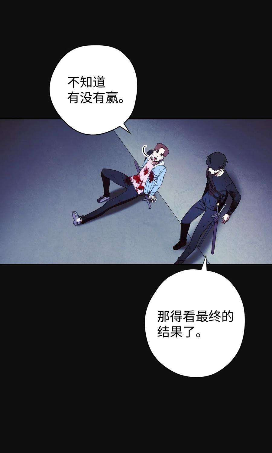 异世界开挂升级中18 等我