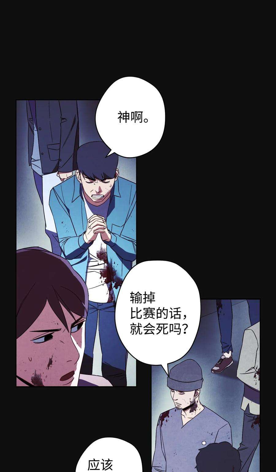 异世界开挂升级中18 等我