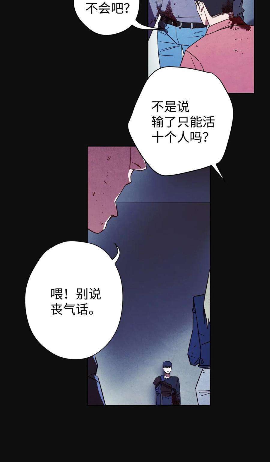 异世界开挂升级中18 等我