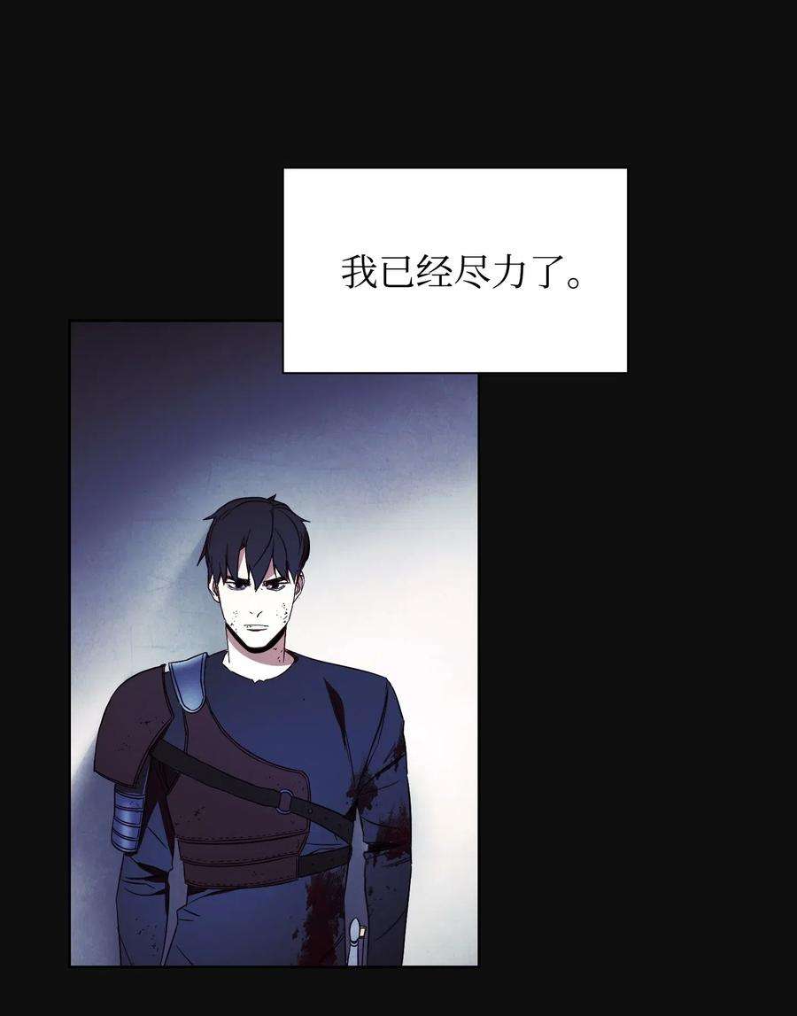 异世界开挂升级中18 等我
