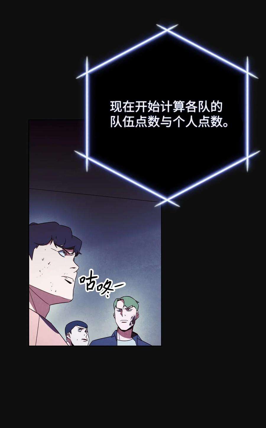 异世界开挂升级中18 等我