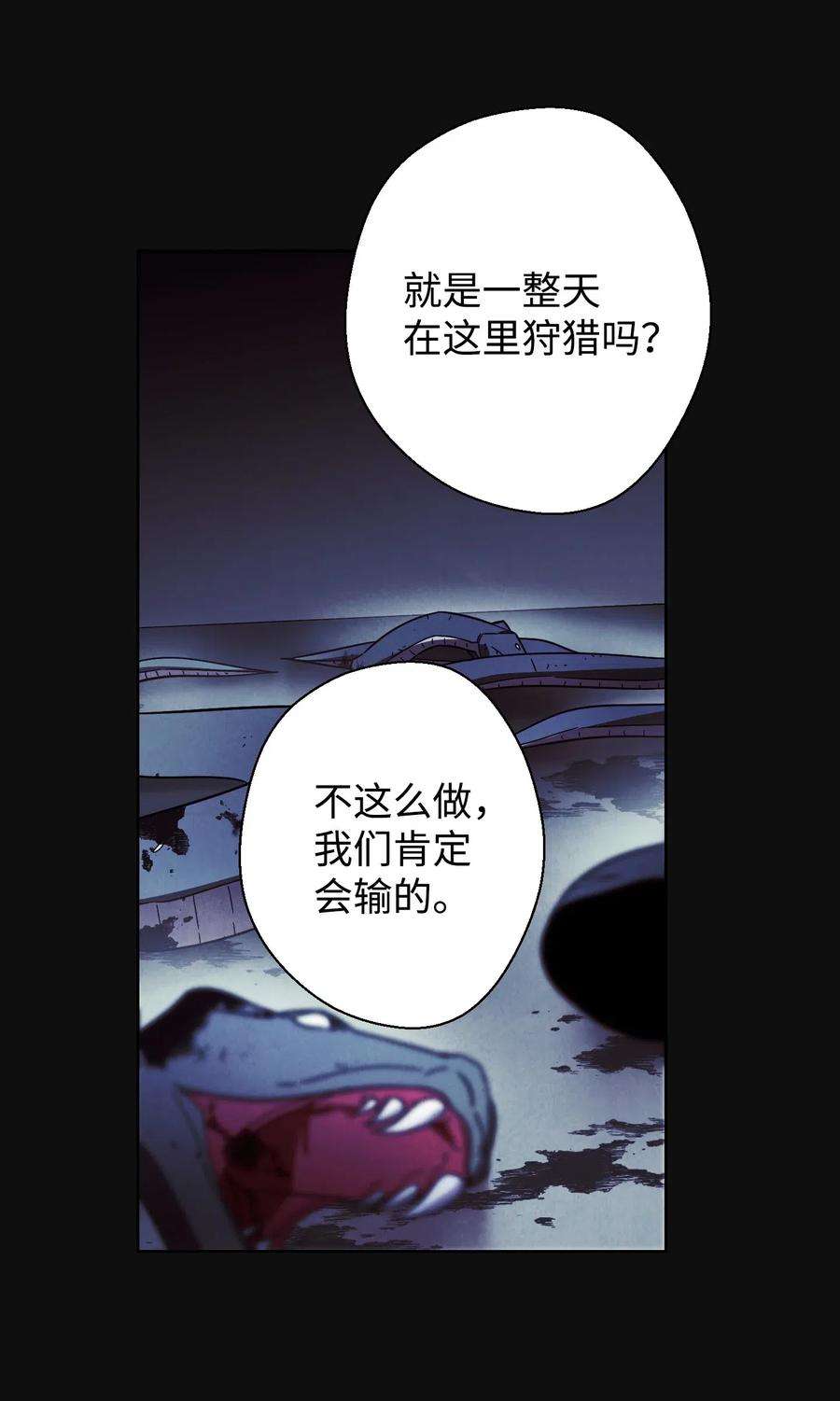 异世界开挂升级中18 等我