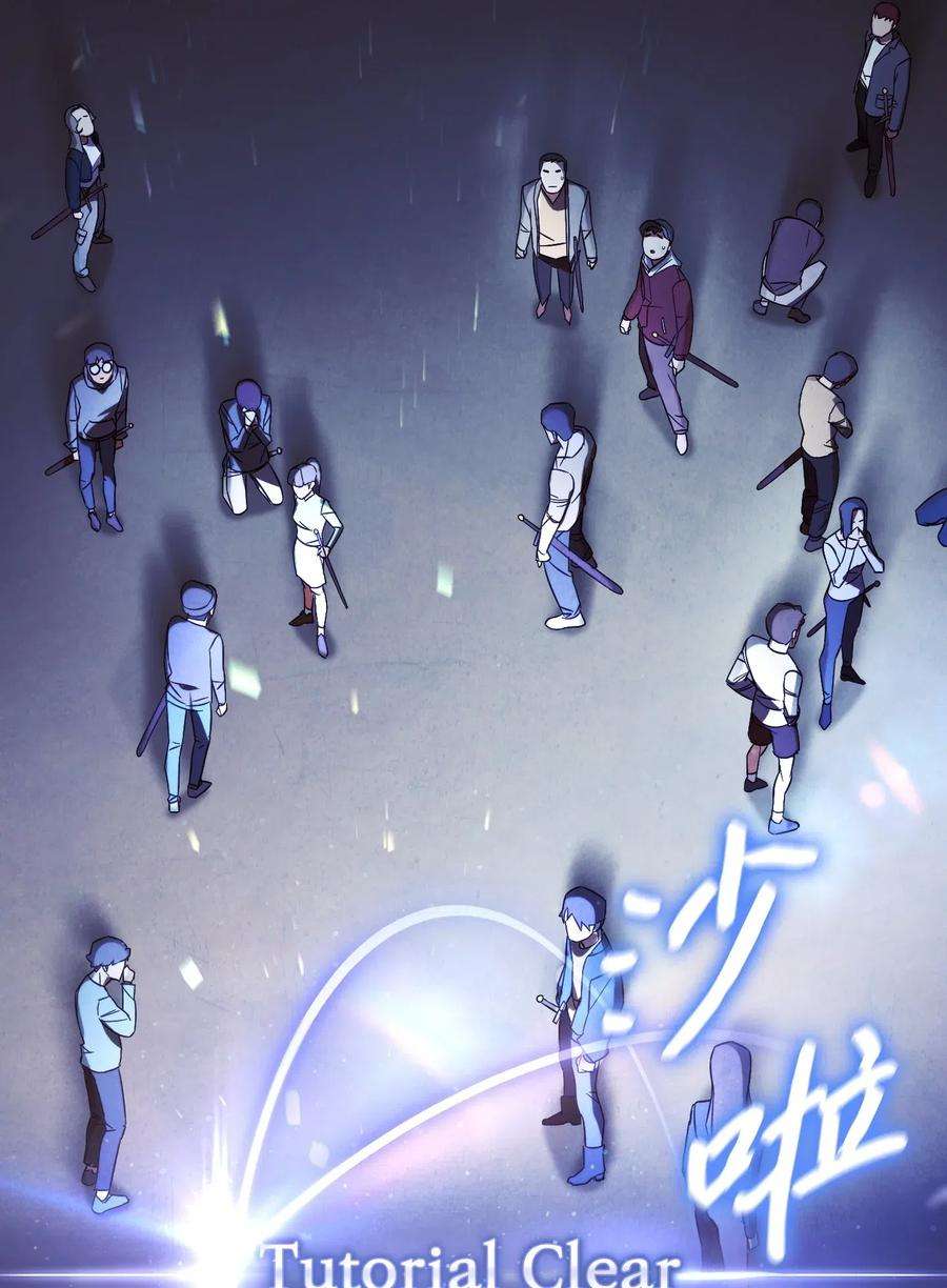 异世界开挂升级中18 等我