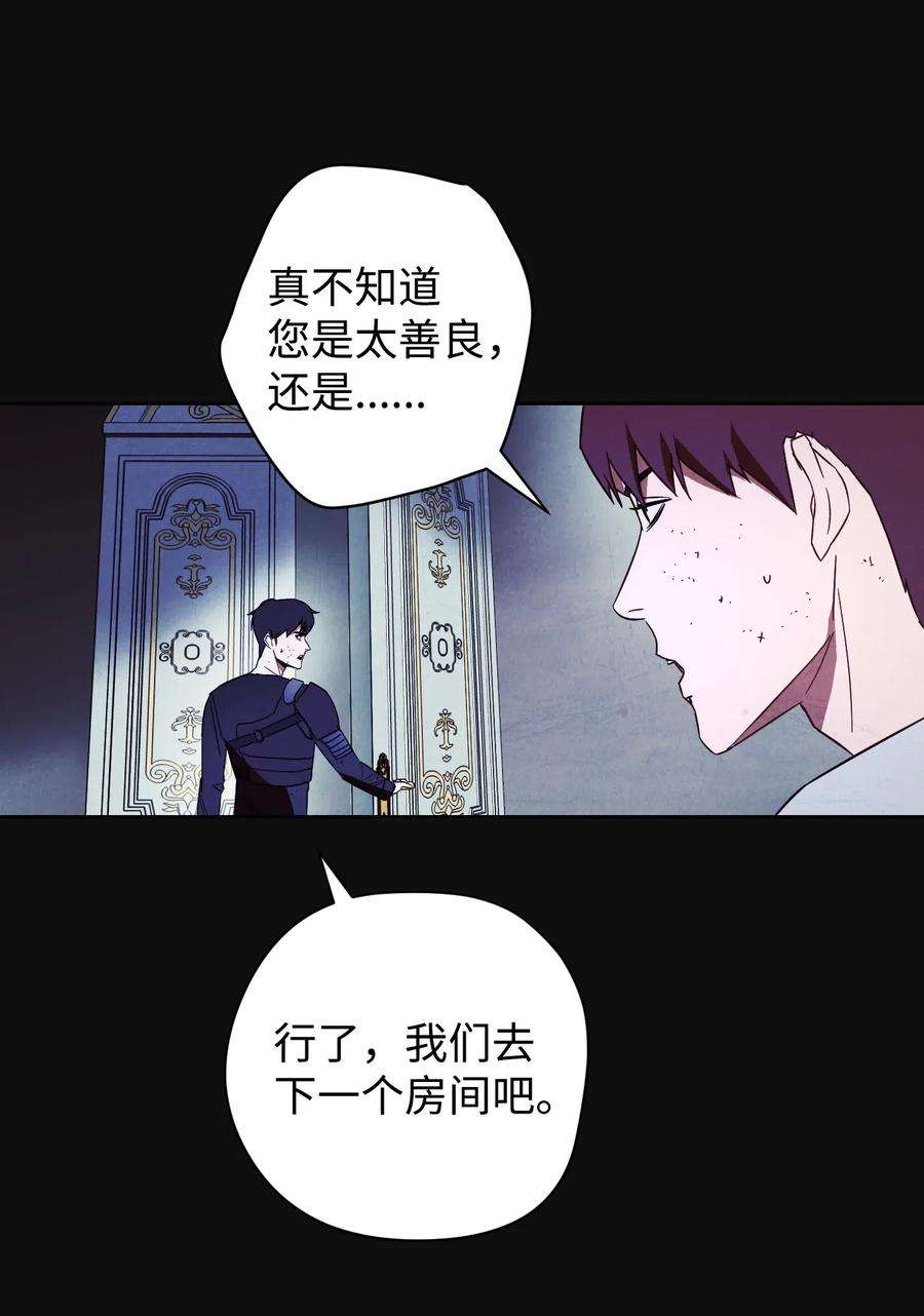 异世界开挂升级中18 等我