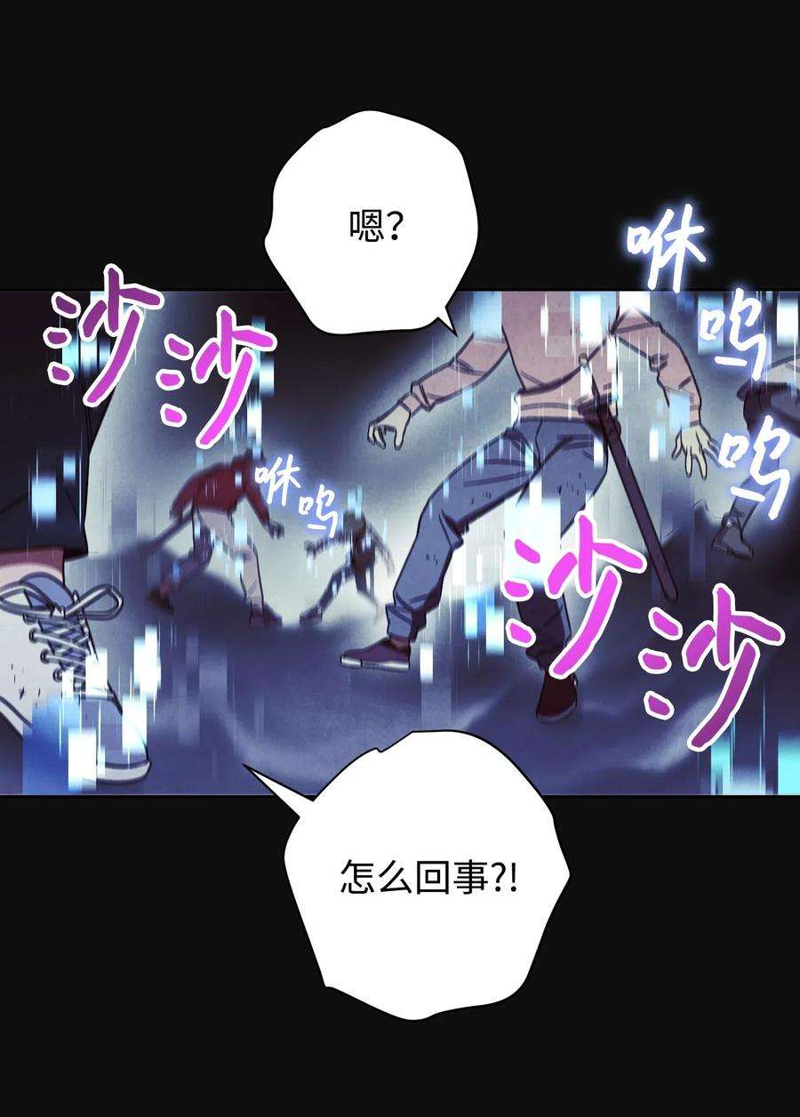 异世界开挂升级中18 等我