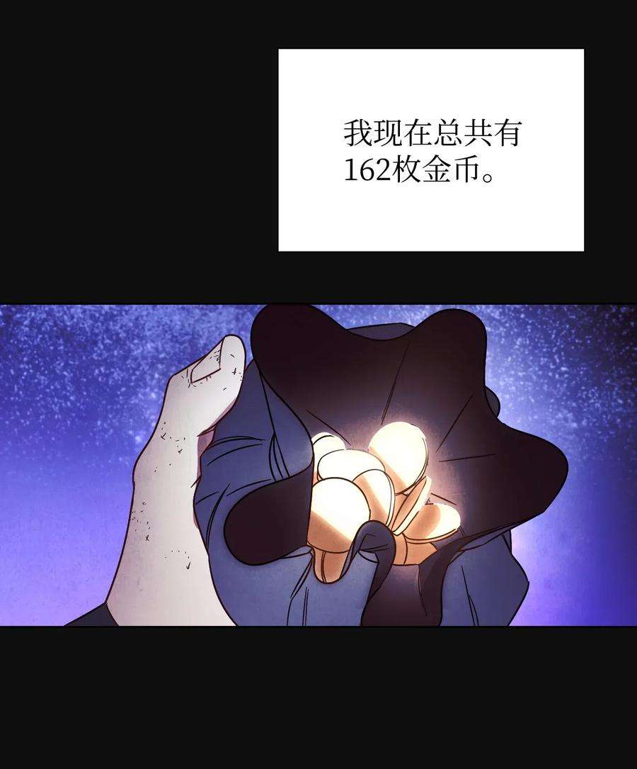 异世界开挂升级中18 等我