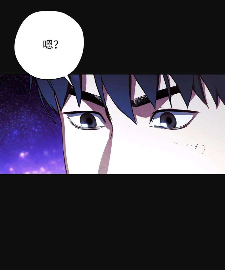 异世界开挂升级中18 等我