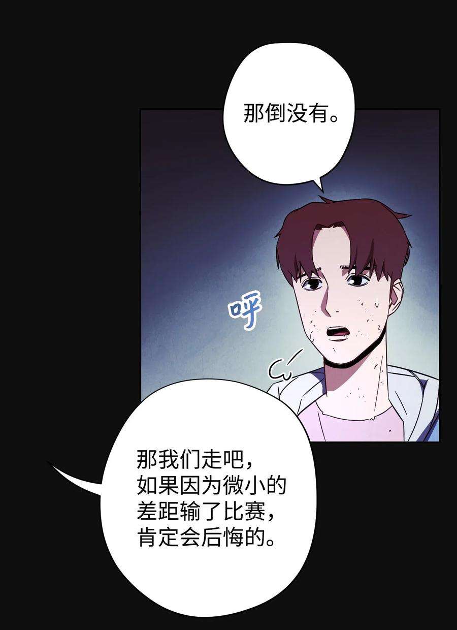 异世界开挂升级中18 等我