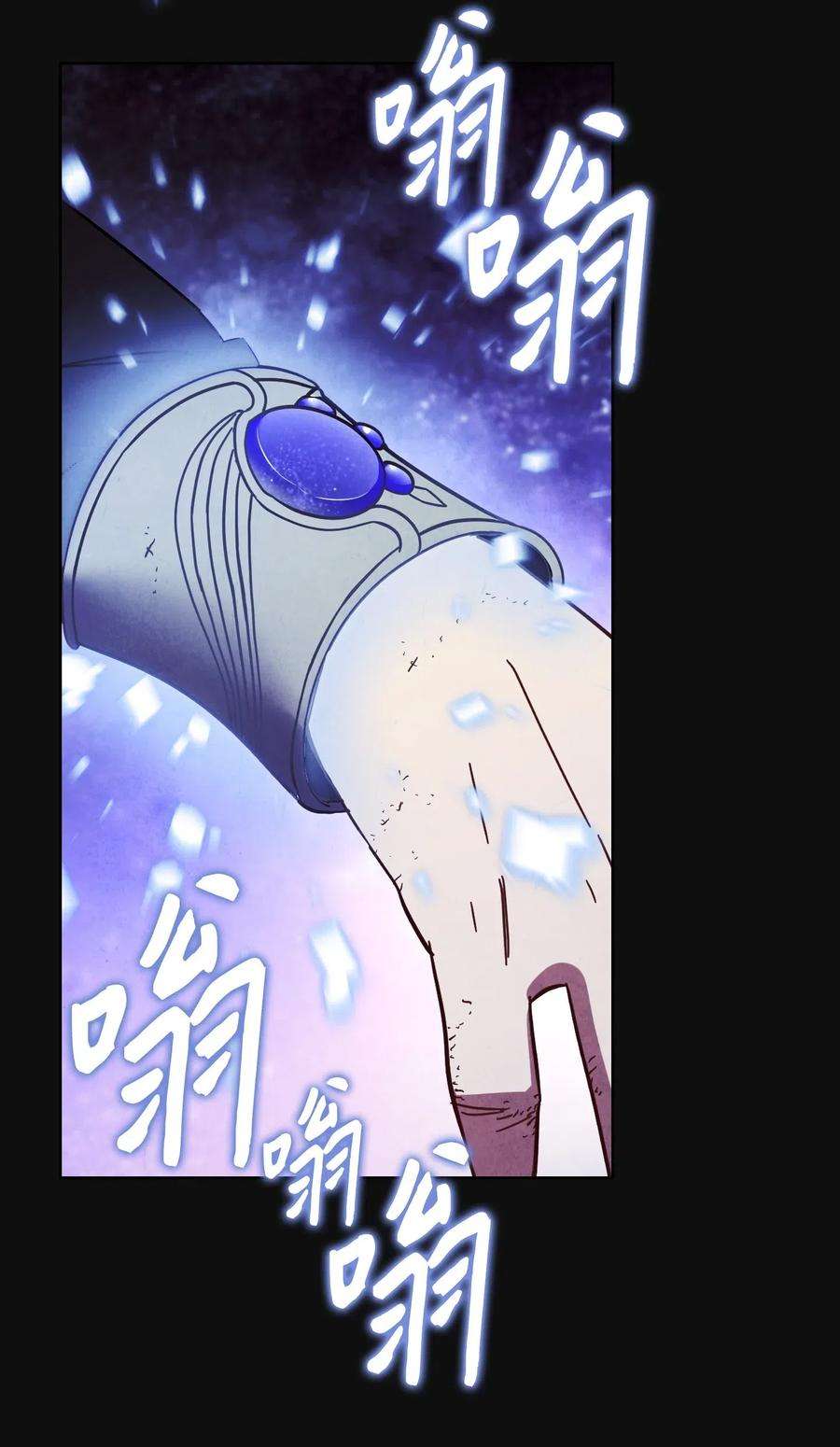异世界开挂升级中18 等我