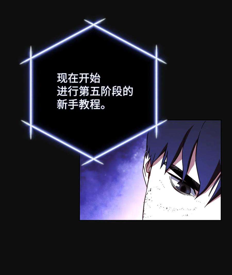 异世界开挂升级中18 等我