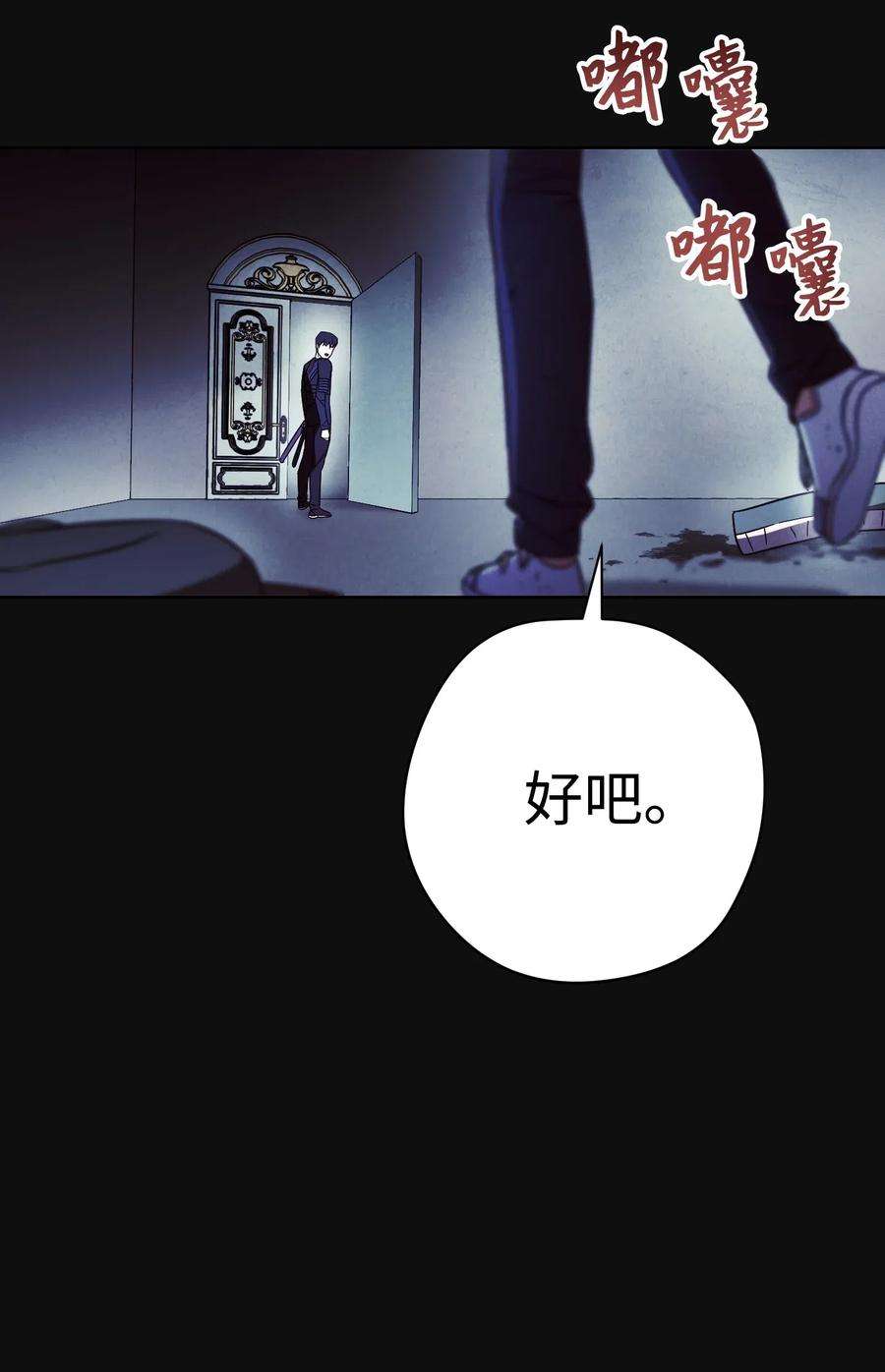 异世界开挂升级中18 等我