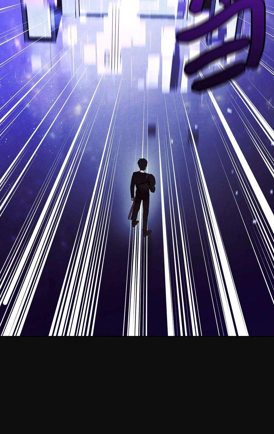 异世界开挂升级中18 等我