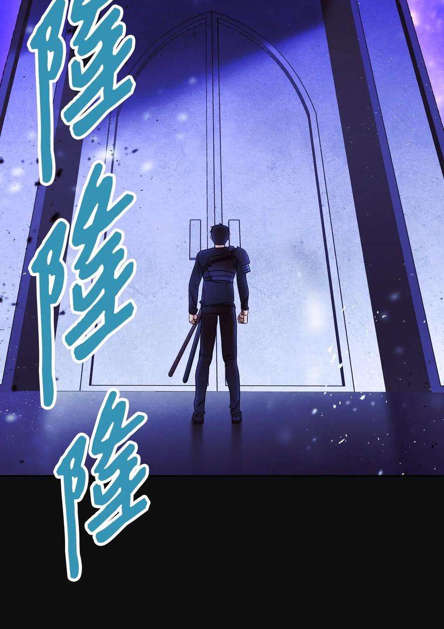 异世界开挂升级中18 等我