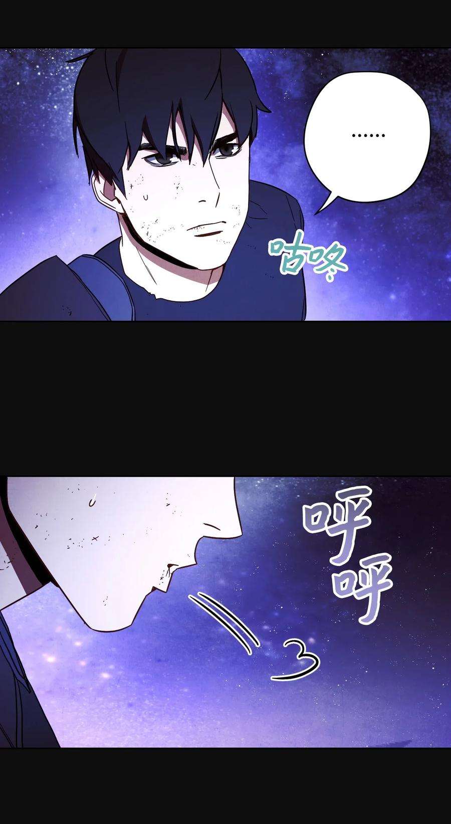 异世界开挂升级中18 等我