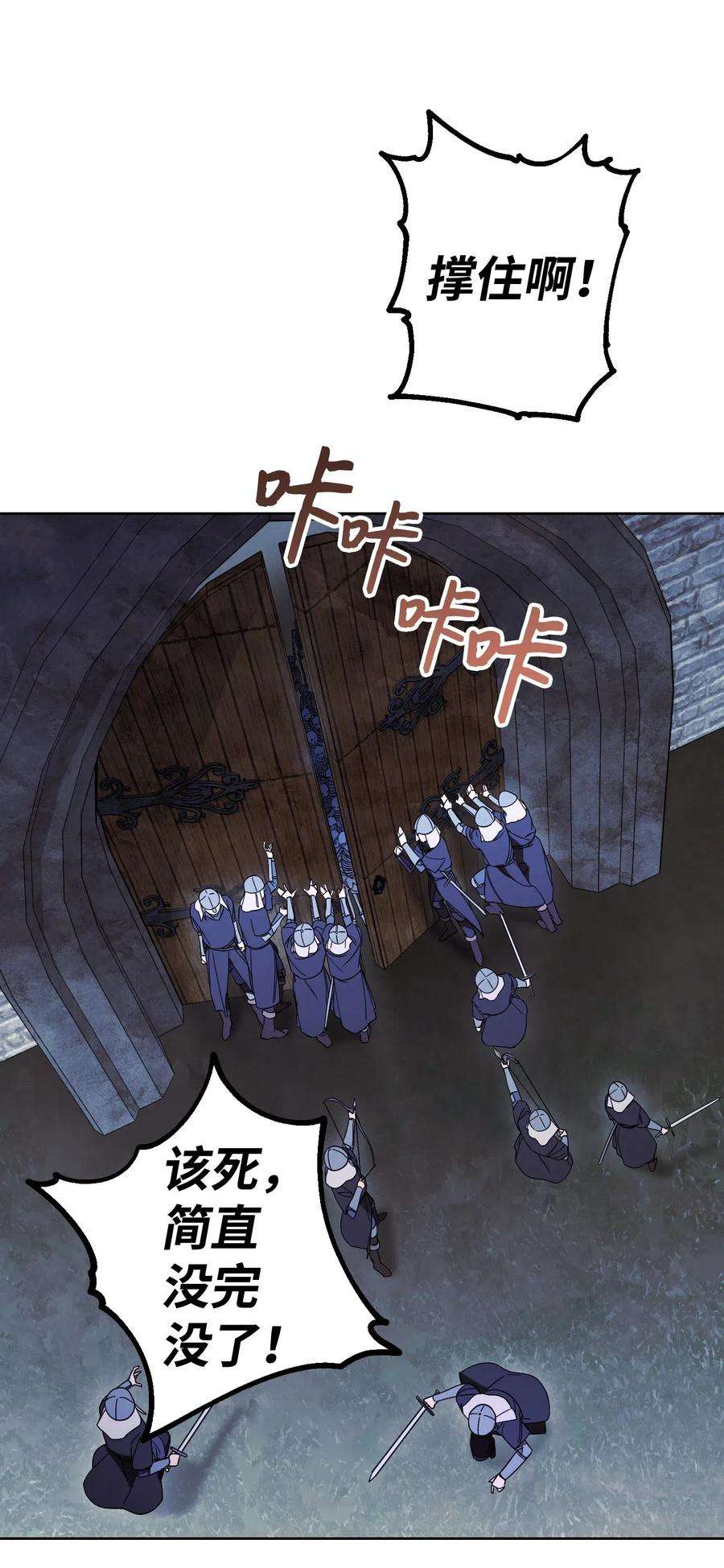 异世界开挂升级中19 原因