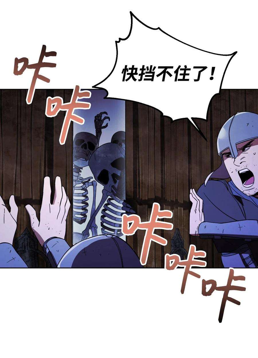 异世界开挂升级中19 原因