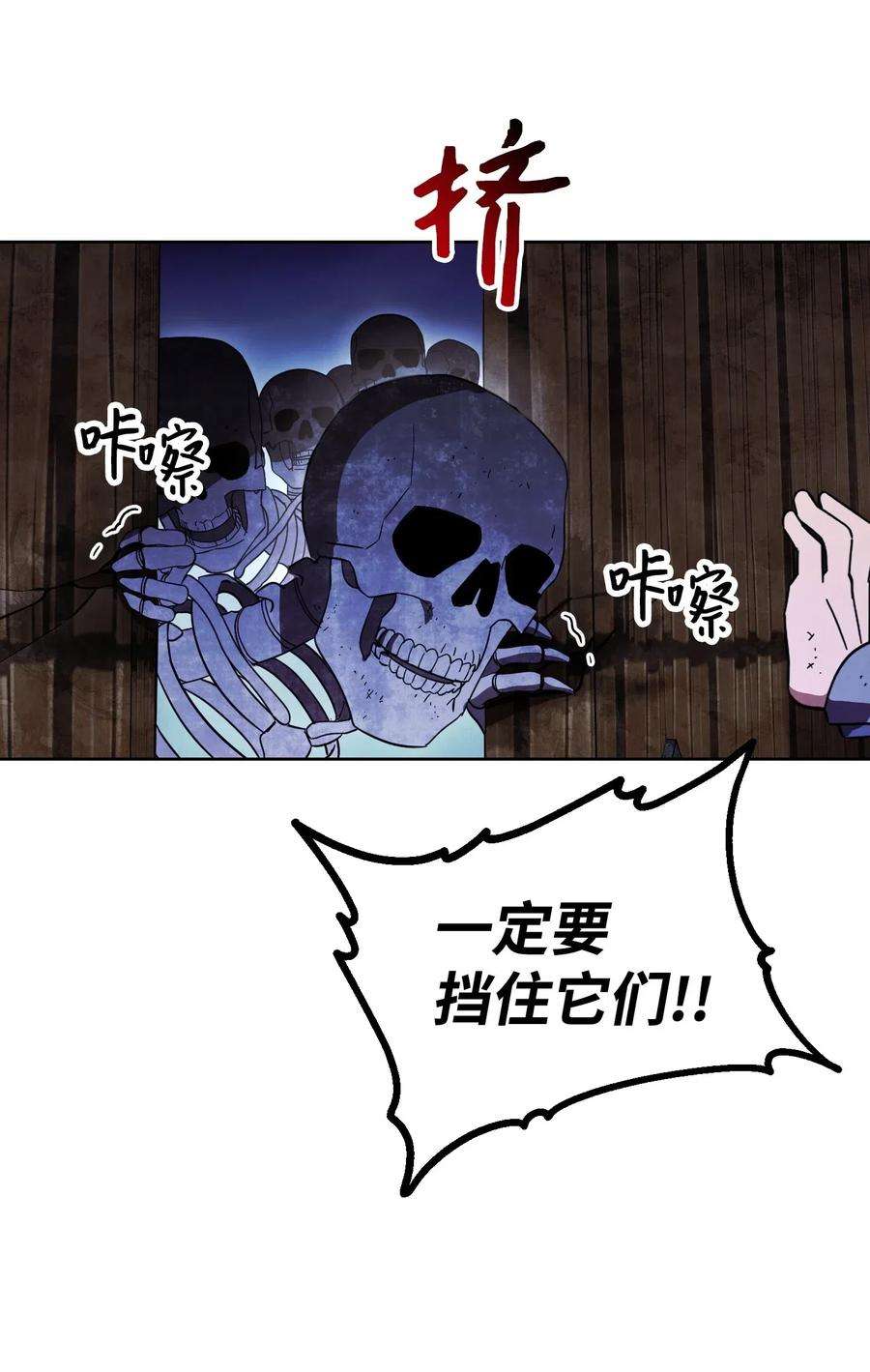 异世界开挂升级中19 原因