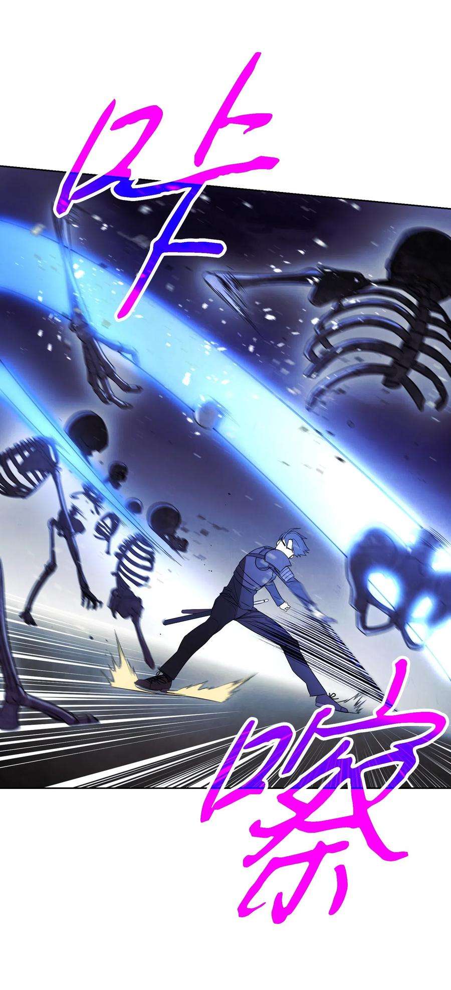 异世界开挂升级中19 原因