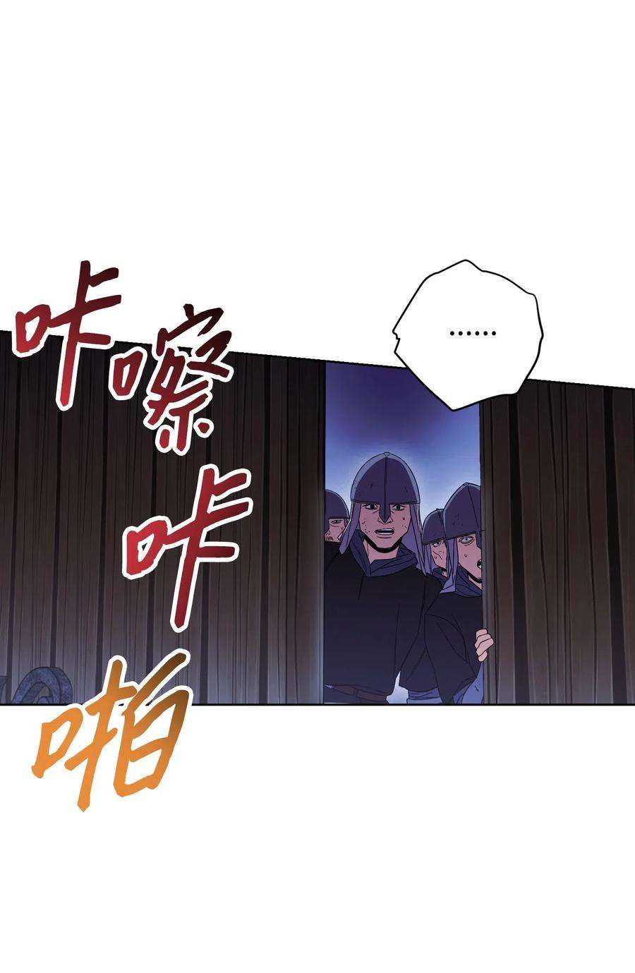 异世界开挂升级中19 原因