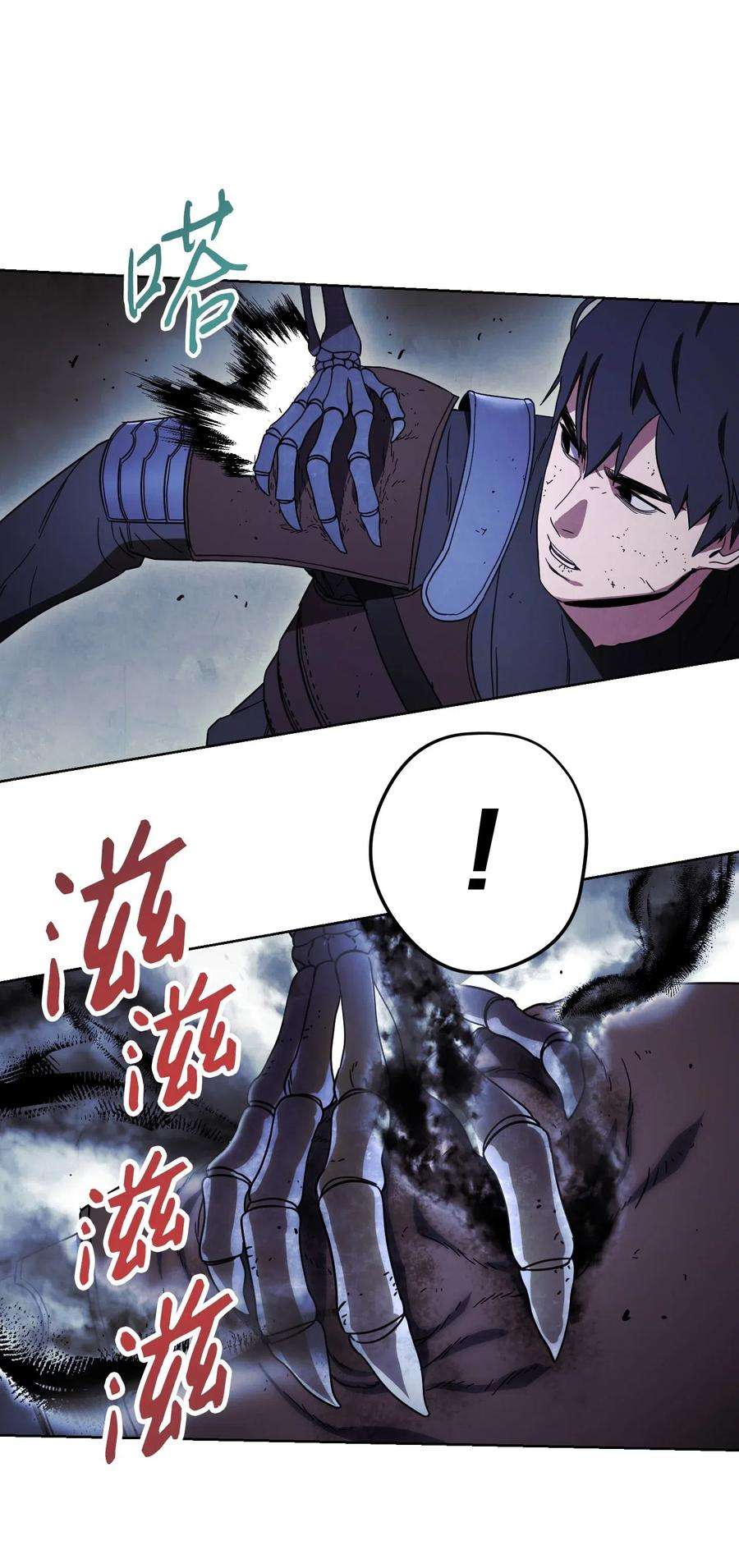 异世界开挂升级中19 原因