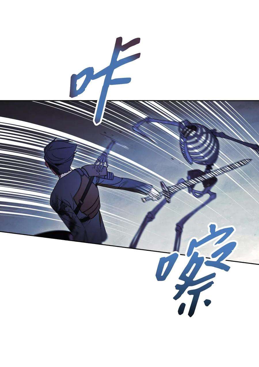 异世界开挂升级中19 原因