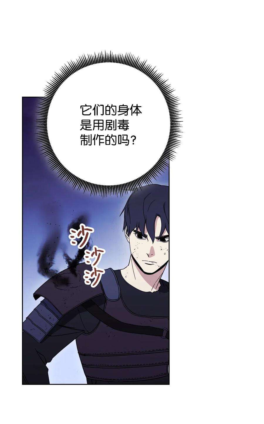 异世界开挂升级中19 原因