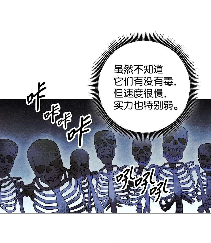 异世界开挂升级中19 原因