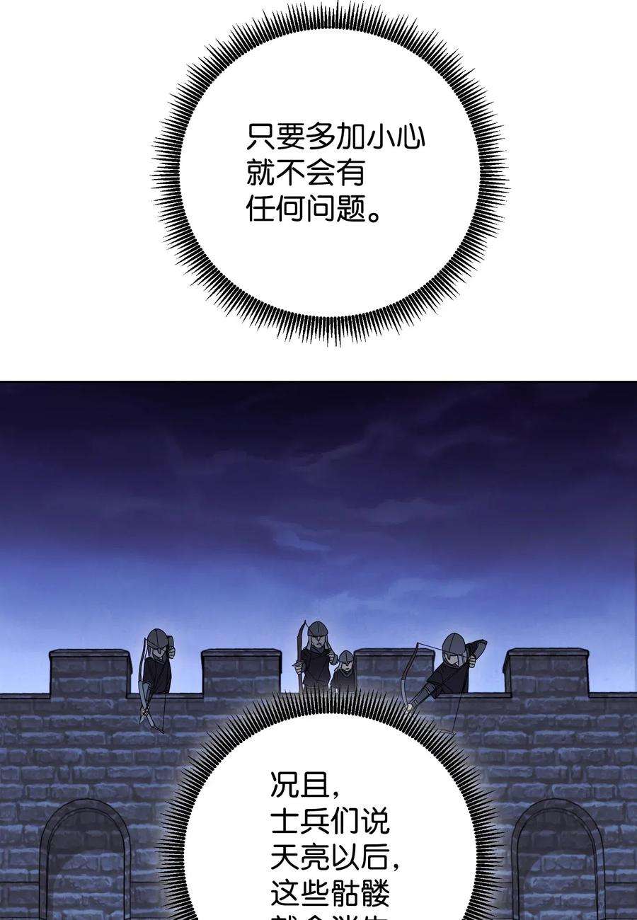 异世界开挂升级中19 原因