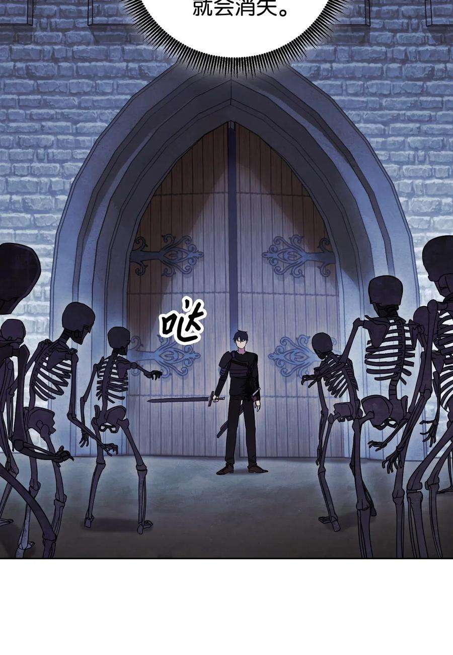 异世界开挂升级中19 原因