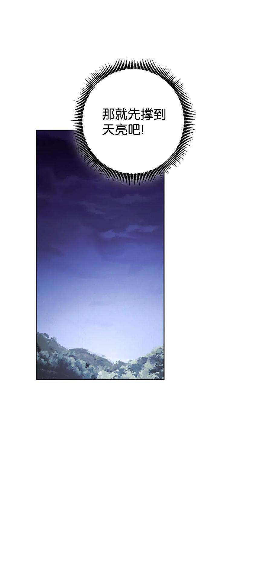 异世界开挂升级中19 原因