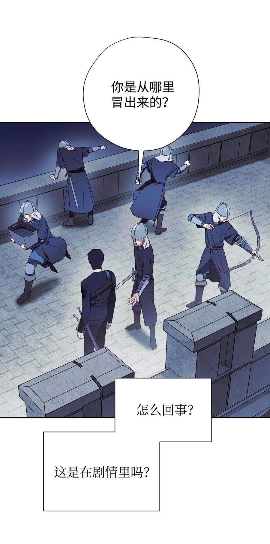 异世界开挂升级中19 原因