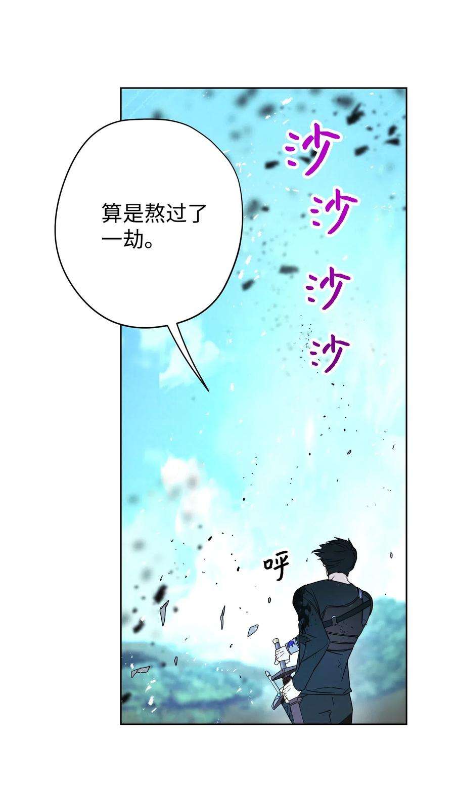 异世界开挂升级中19 原因