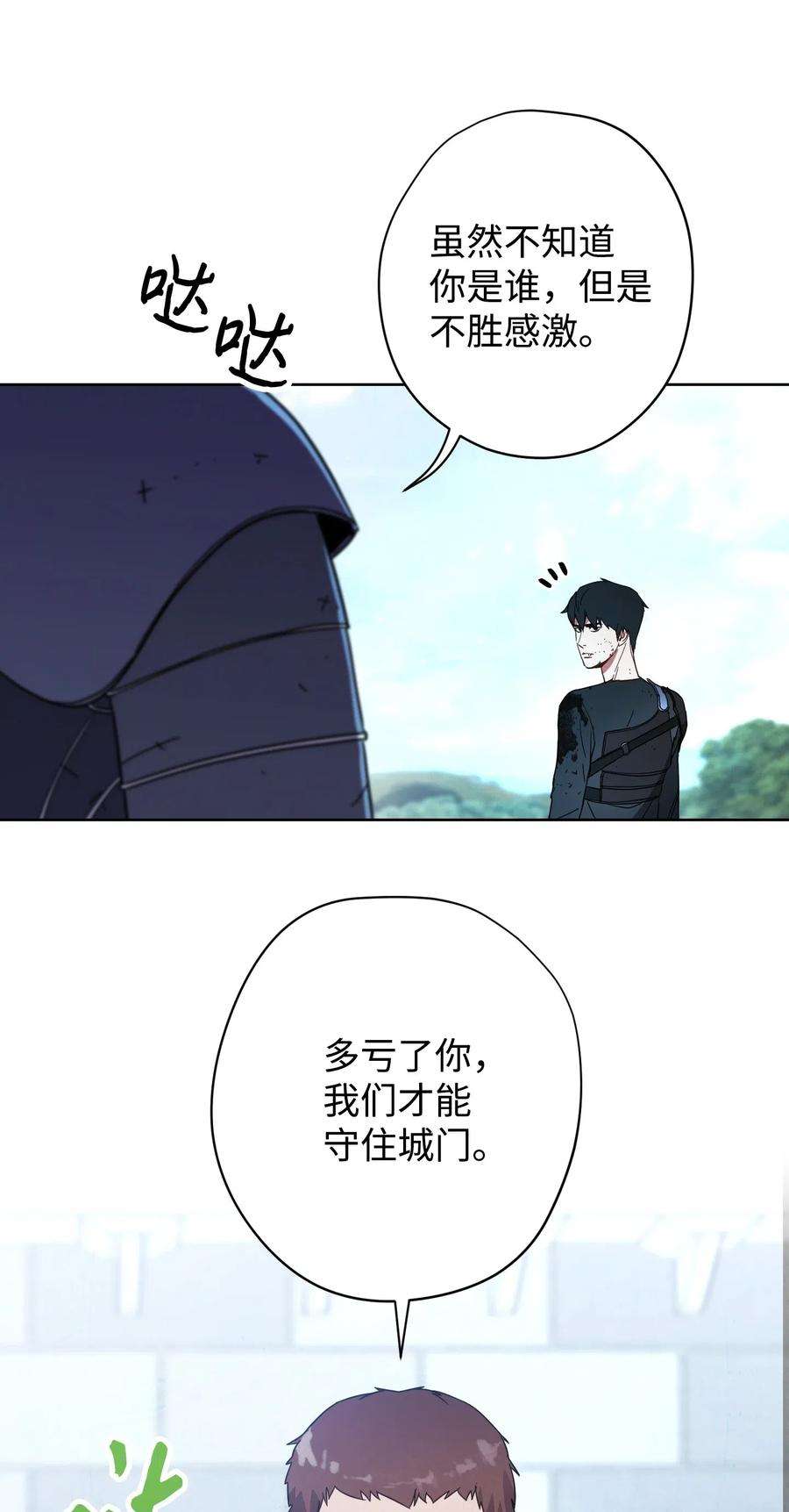 异世界开挂升级中19 原因