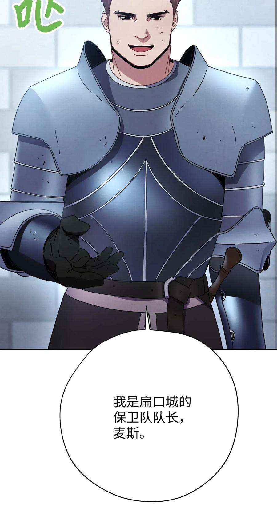 异世界开挂升级中19 原因