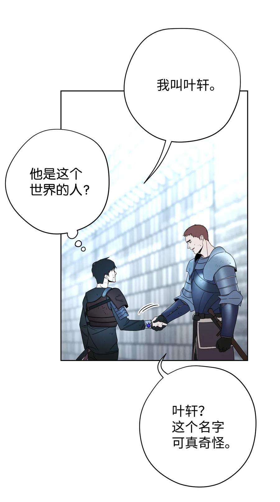 异世界开挂升级中19 原因