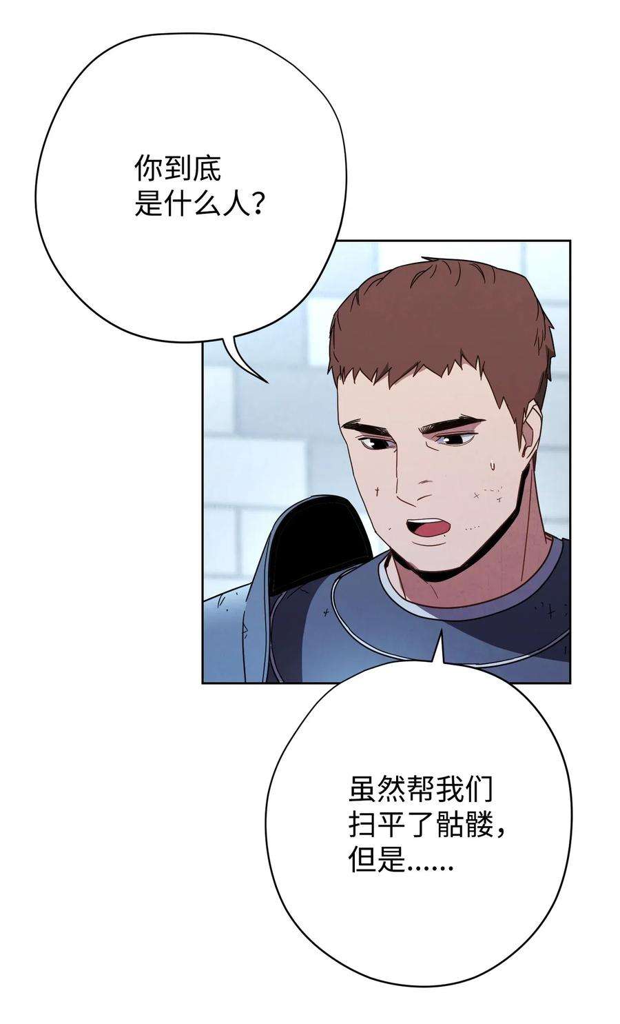 异世界开挂升级中19 原因