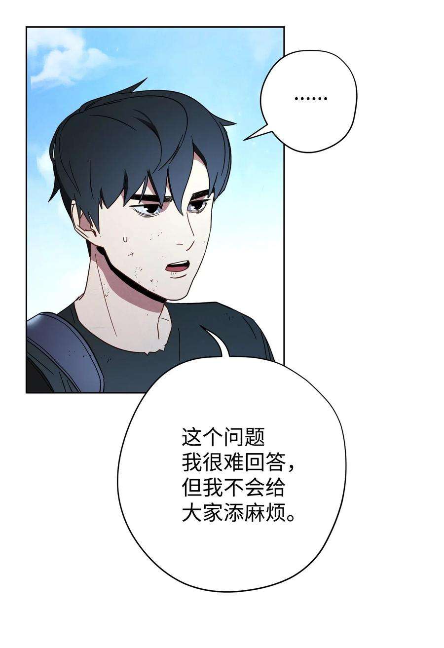 异世界开挂升级中19 原因