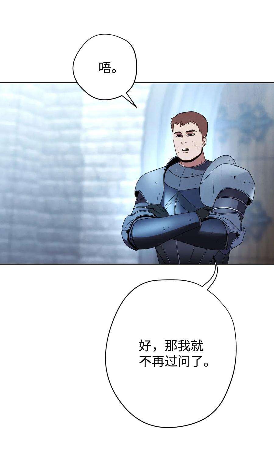 异世界开挂升级中19 原因