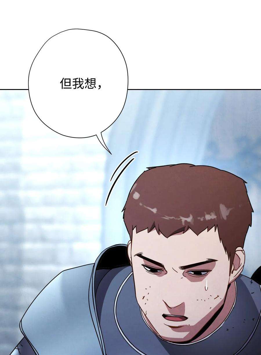 异世界开挂升级中19 原因