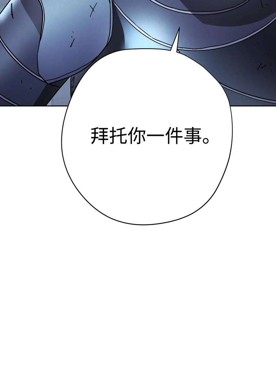 异世界开挂升级中19 原因