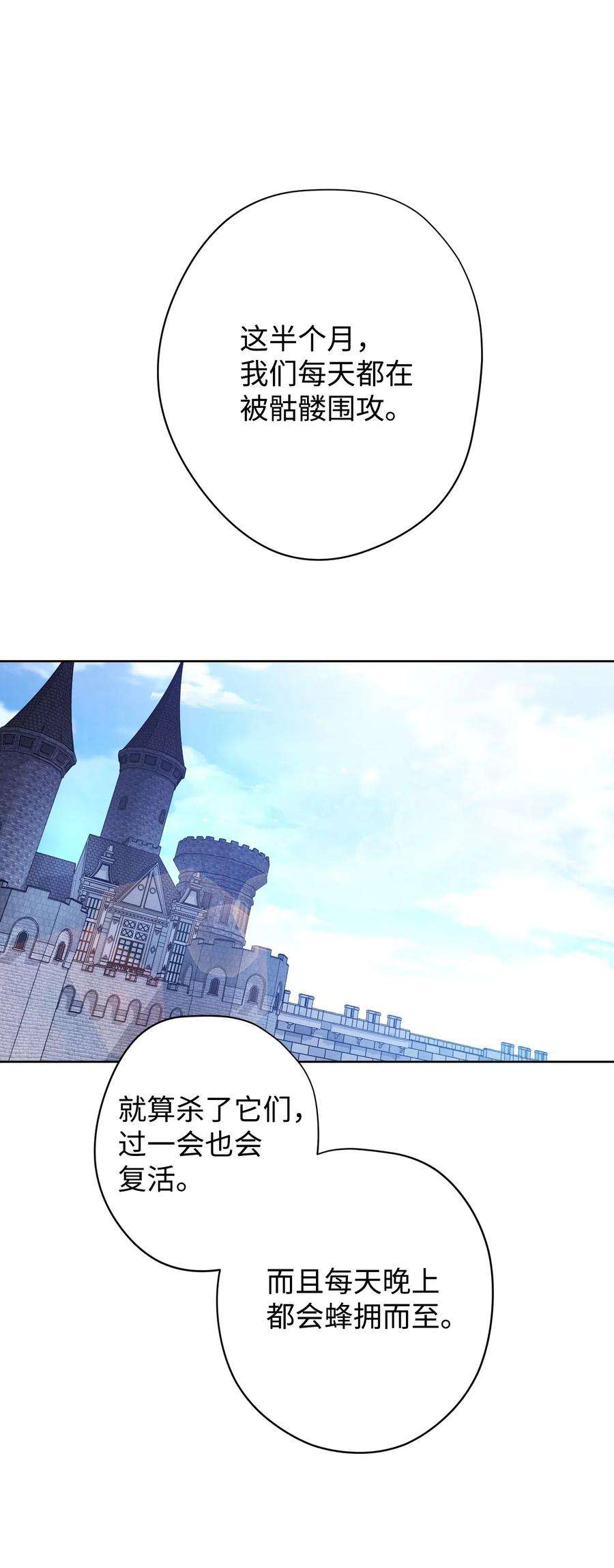 异世界开挂升级中19 原因