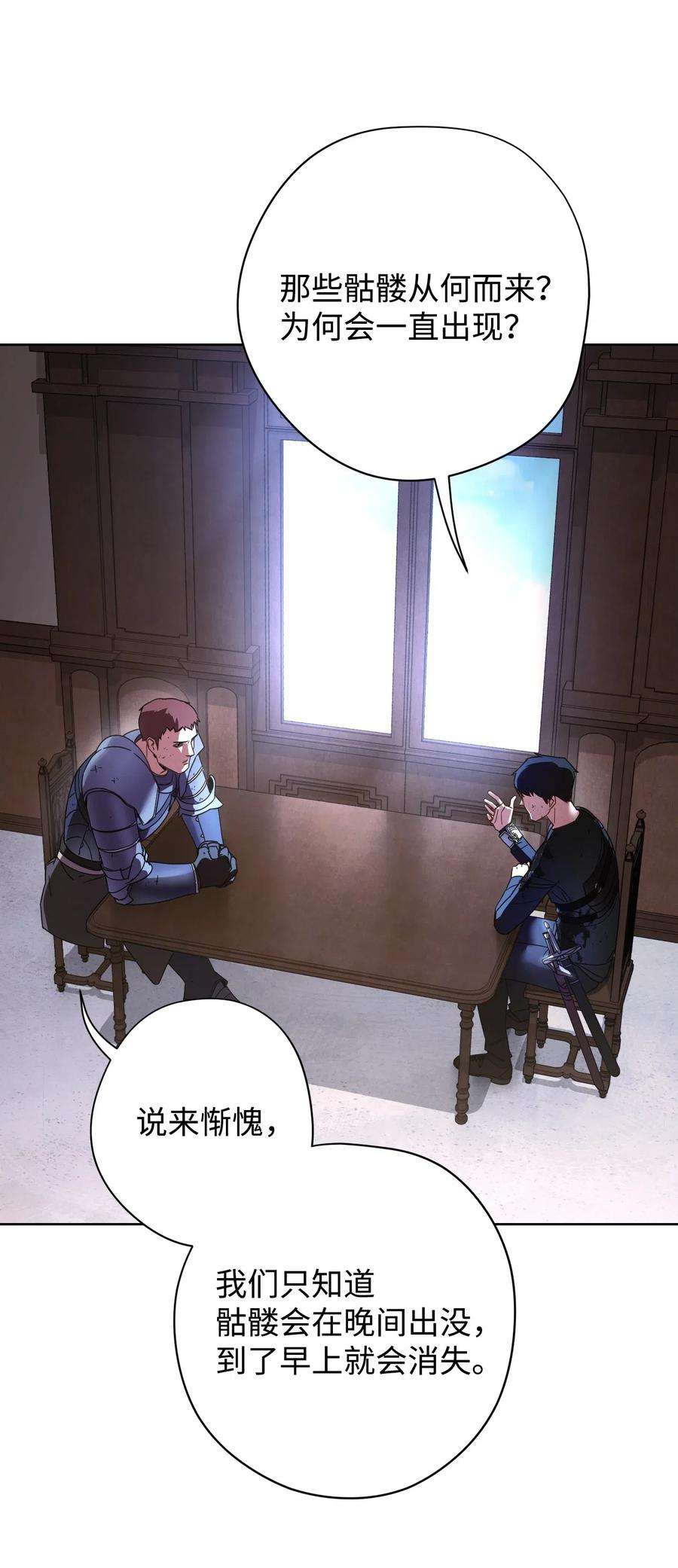 异世界开挂升级中19 原因