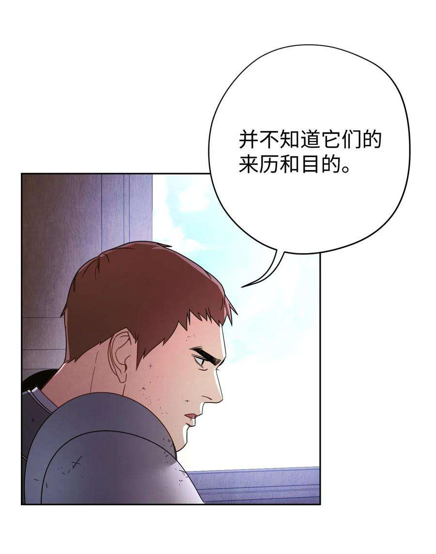 异世界开挂升级中19 原因