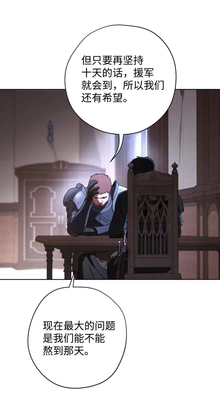 异世界开挂升级中19 原因