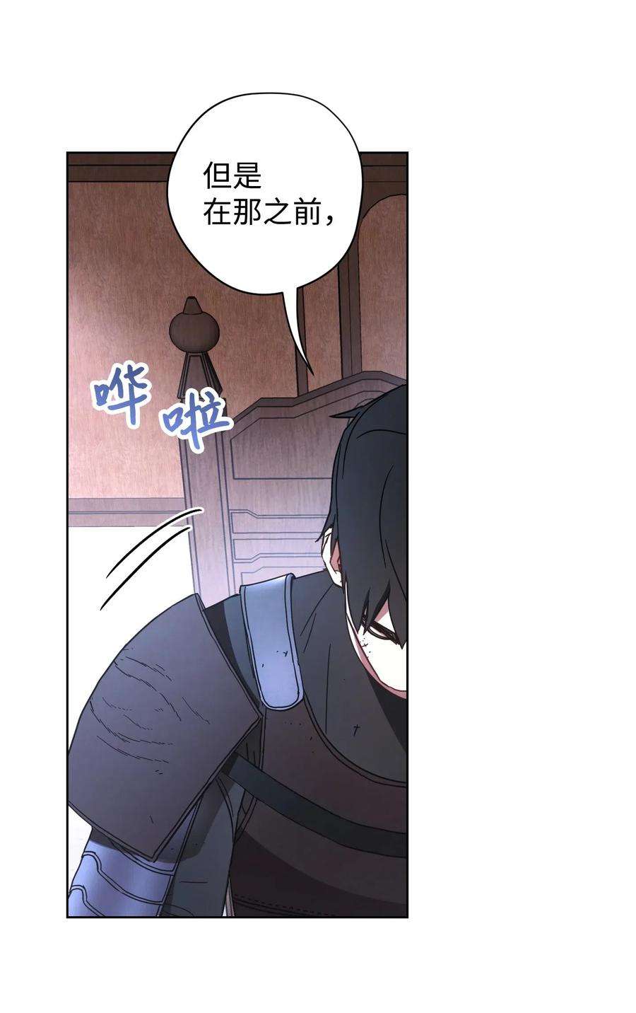 异世界开挂升级中19 原因