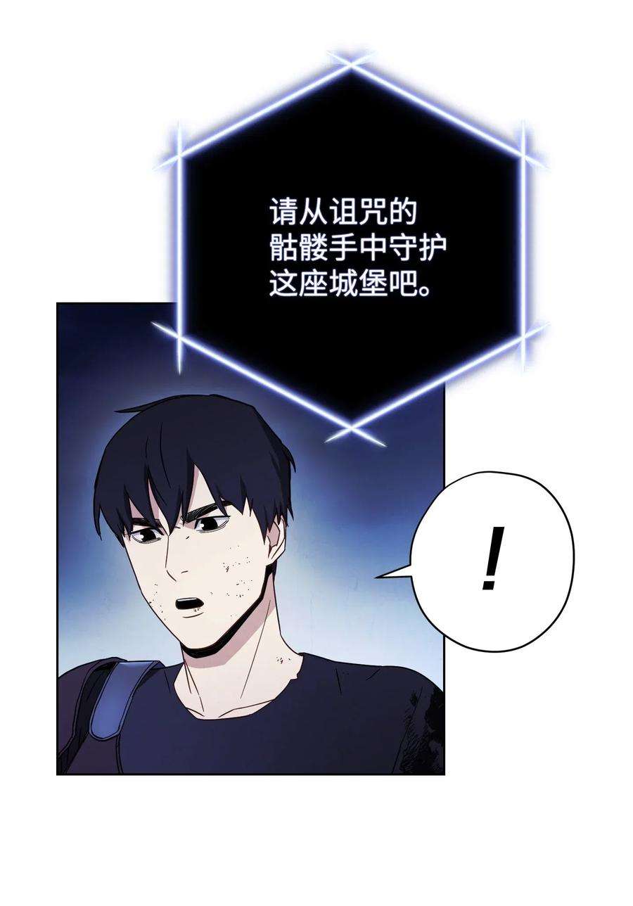 异世界开挂升级中19 原因