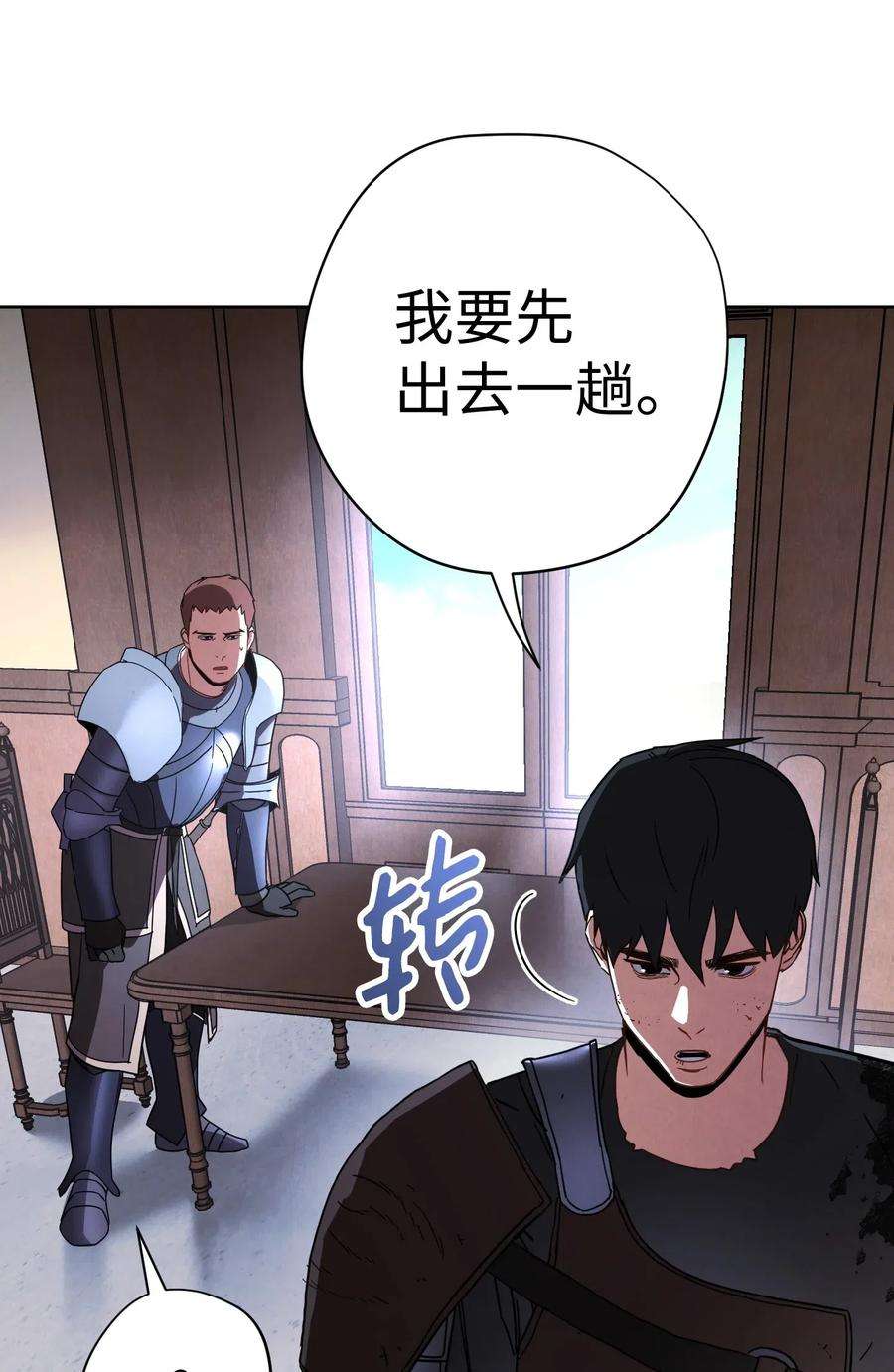 异世界开挂升级中19 原因